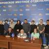 Круглый стол Кемеровской областной организации ВОИ «Наш дом - Кузбасс!»