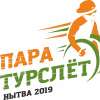 В Прикамье состоялся 13-й паратурслет