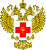Федеральная служба по надзору в сфере здравоохранения и социального развития