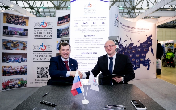 ВОИ заключило соглашение о сотрудничестве с Международным аэропортом Шереметьево и ООО «ЭКСПО ФЬЮЖН»