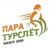 Пермская краевая организация ВОИ проведет 12-ый по счету паратурслёт