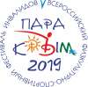 3 сентября - последний день подготовки к  Всероссийскому физкультурно-спортивному фестивалю «ПАРА-КРЫМ 2019»