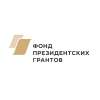 Стартовал первый Конкурс президентских грантов 2019 года