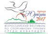 Смотрите анонс фильма о прошедшем в Башкирии VI Всероссийском фестивале по спортивному туризму «Юрюзань-2017»