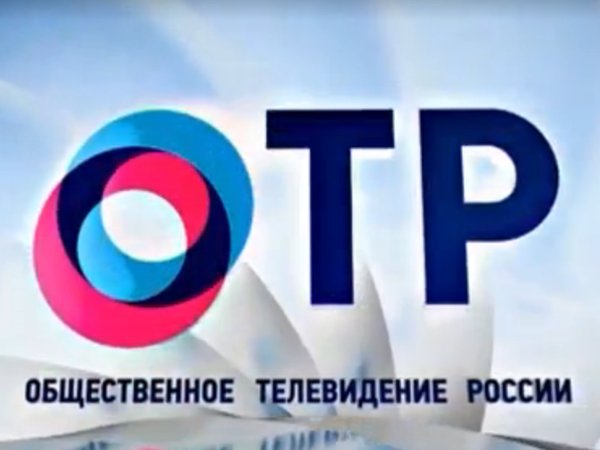 Россия 1 Телеканал Программа Передач