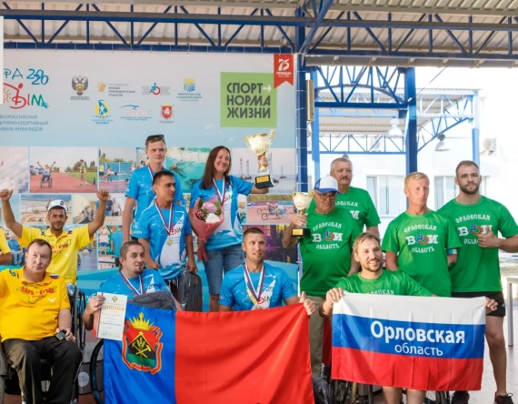 Всероссийский физкультурно-спортивный фестиваль «СОЧИ»