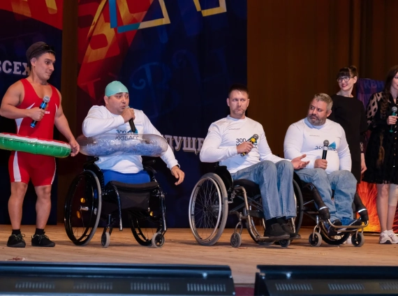 КВН Всероссийского общества инвалидов