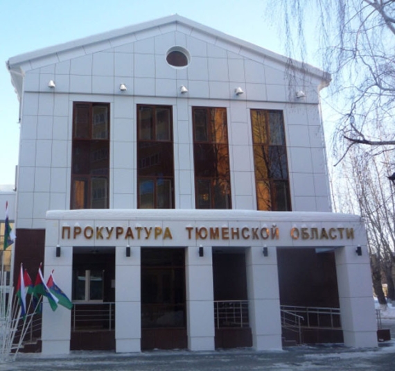 Тюменские прокуроры выявили 110 нарушений в сфере социальной защиты инвалидов