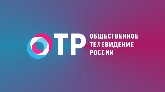 Открытие Всероссийского фестиваля для людей с инвалидностью «СОЧИ-2024», телеканал ОТР