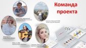 Новая фотография