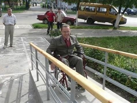 Социальная поддержка людей с ограниченными возможностями