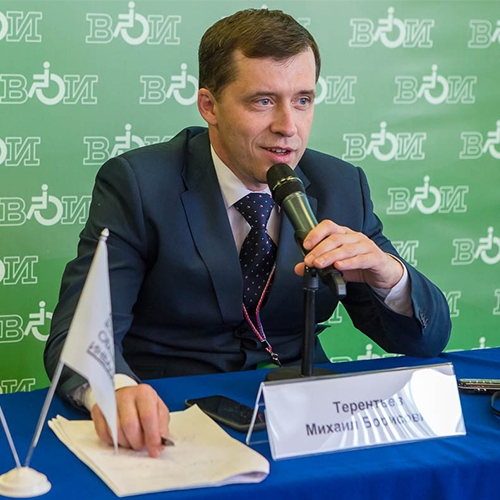 17 августа 2018 г. Председатель ВОИ Михаил Терентьев выступил с докладом на заседании ЦП ВОИ