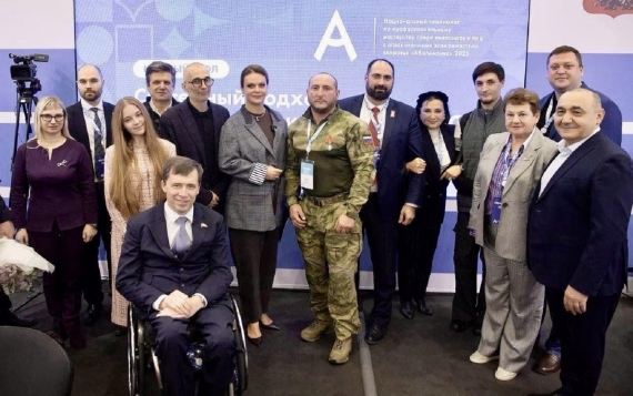 Всероссийское общество инвалидов приняло участие в Национальном чемпионате «Абилимпикс»