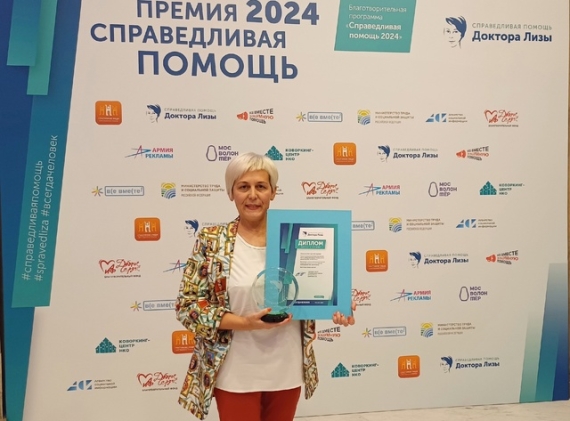 Проект «КВН ВОИ – 2024» отмечен наградой в рамках премии «Справедливая помощь»