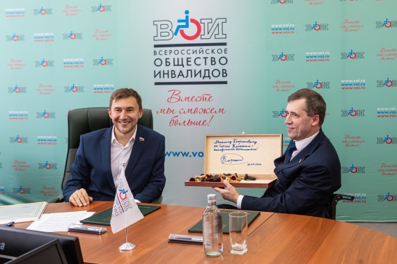 ВОИ и Шахматный клуб Сергея Карякина объединяют усилия для развития инклюзивных шахмат
