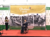 Новая фотография