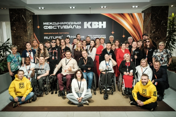 Открыт приём заявок для участия в проекте «КВН ВОИ: от игры до культурной площадки»