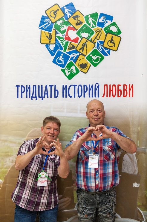 Новая фотография