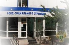 Прокуратурой Ленинского района г. Иваново приняты меры в связи с нарушением прав инвалида на санаторно-курортное лечение