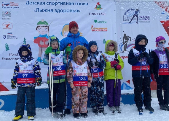 Более двухсот лыжников стали участниками VIII Всероссийской детской инклюзивной гонки «Лыжня здоровья» в Дмитрове