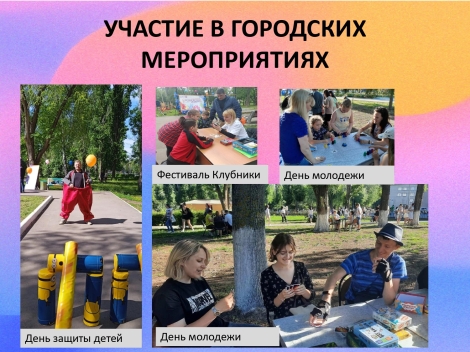 Устав