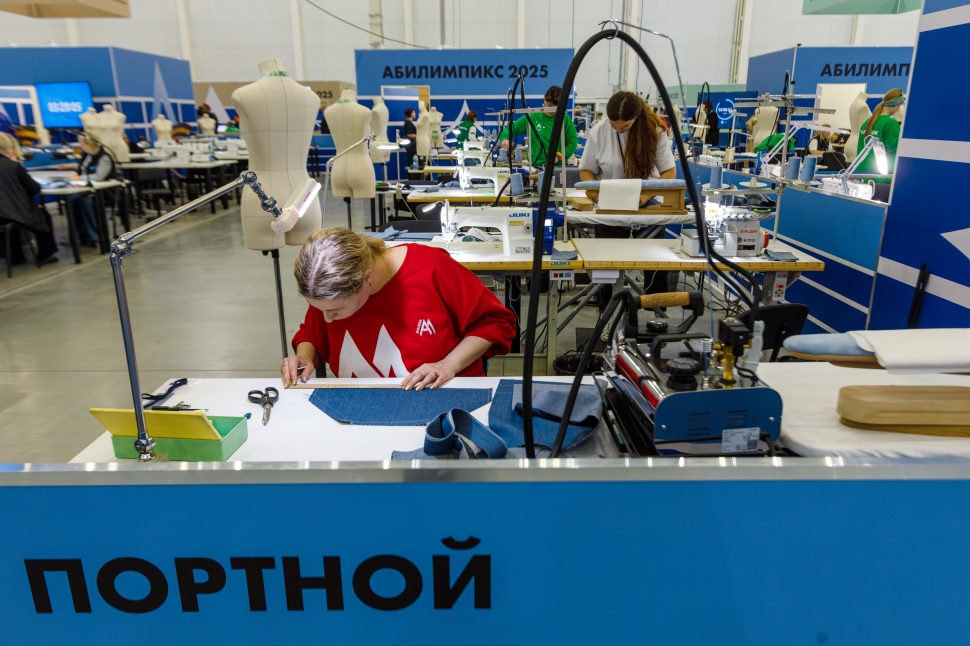 Новая фотография