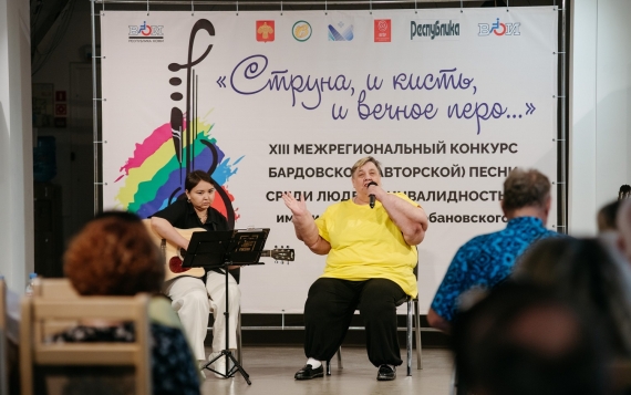 В Сыктывкаре прошёл XIII Межрегиональный конкурс бардовской песни