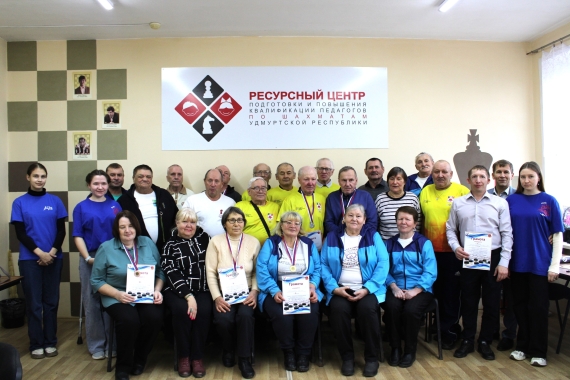 В Удмуртии определили победителей республиканского шашечного турнира