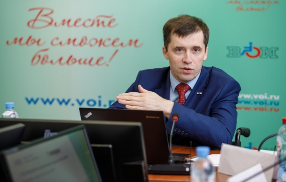 17 августа – День образования Всероссийского общества инвалидов