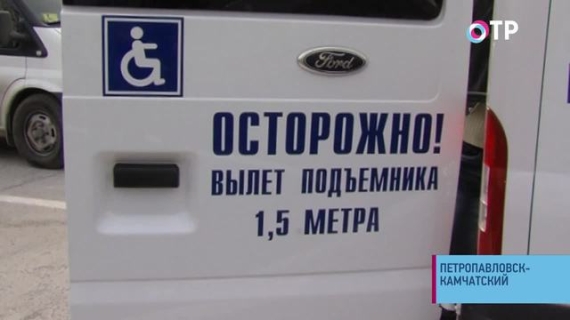 Эх, прокачу! В Петропавловске-Камчатском собираются расширить парк социального такси