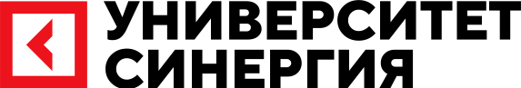 Университет «Синергия»