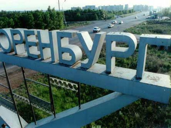 Оренбургская делегация отправится на съезд