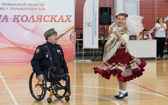 В Тюменской области завершился региональный чемпионат по танцам на колясках