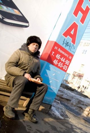 Квотирование рабочих мест в Кировской области не решает проблемы трудоустройства инвалидов