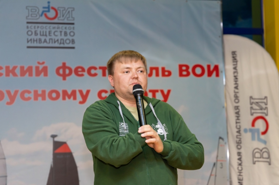 Новая фотография