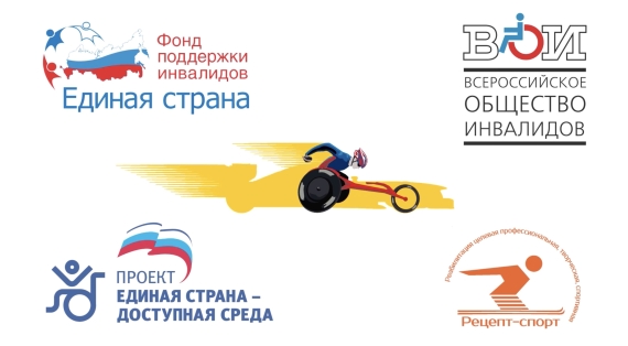 X Международный полумарафон «Рецепт-Спорт» на трассе «Сириус-Автодром»