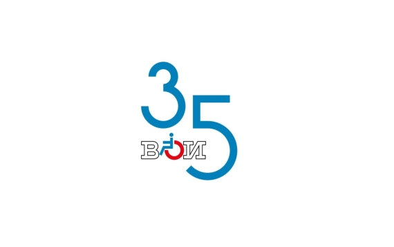 Всероссийскому обществу инвалидов 35 лет