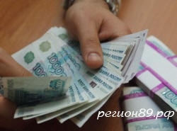 Ямальские бюджетники получат по 15 тысяч рублей на оздоровление