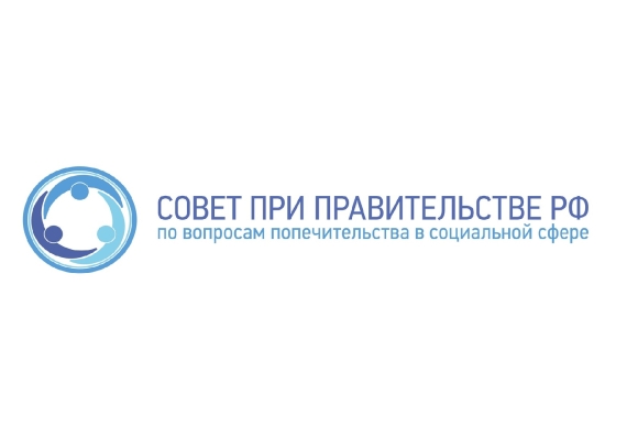 Представитель ВОИ вошел в состав Попечительского совета при Правительстве РФ