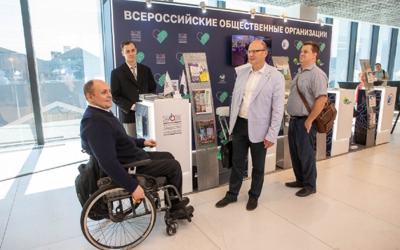 Более 450 российских решений для реабилитации представили в Москве на форуме «Надежда на технологии»