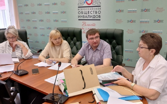 Подведены итоги конкурса 2025 года среди контрольно-ревизионных комиссий региональных организаций ВОИ