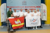 Новая фотография