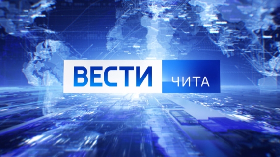 В Чите стартовала 25-я краевая спартакиада инвалидов