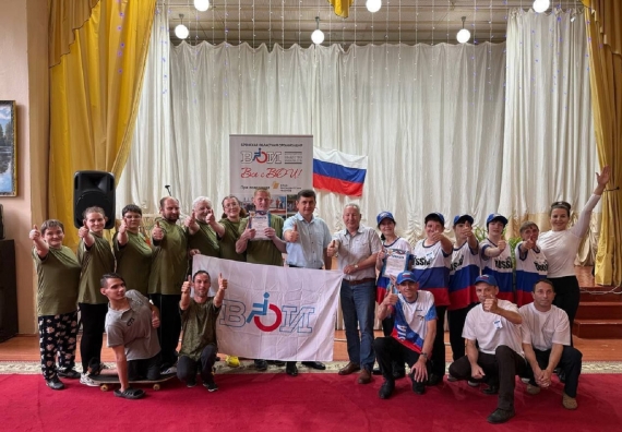 Брянская областная организация ВОИ объявляет набор участников в проект «Здесь все сВОИ»