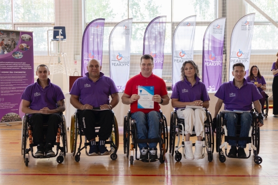 Учебно-реабилитационный курс ВОИ завершился в Тюменской области