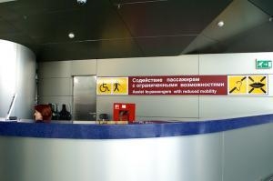 Аэропорт Внуково продолжает работы по созданию безбарьерной среды