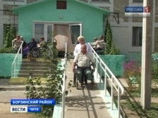 В Борзинском районе уже второй год реализуется программа "Доступная среда"