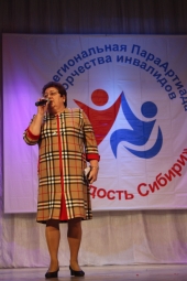 Новая фотография