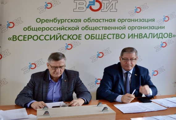 От проблем к решениям: в Оренбурге провели семинар для местных организаций ВОИ