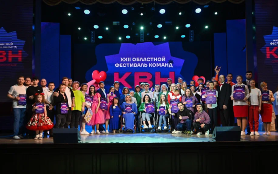 Тюменская команда «Хурма» стала победителем фестиваля КВН среди людей с инвалидностью